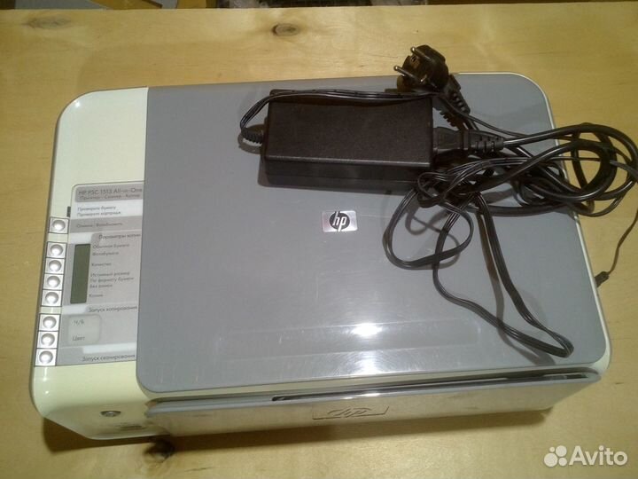 HP PSC 1500 All-in-One Series