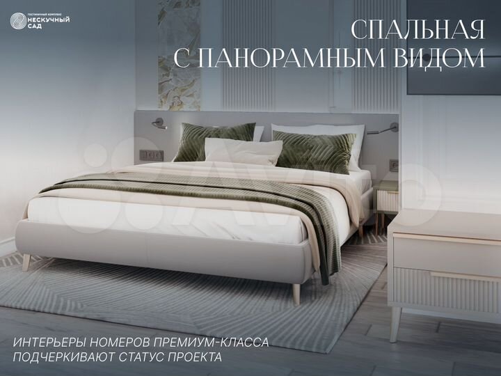 3-к. апартаменты, 58,7 м², 2/10 эт.