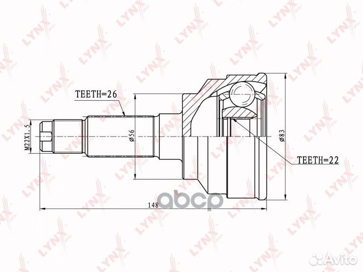 Шрус наружный перед прав/лев CO4403 lynxauto