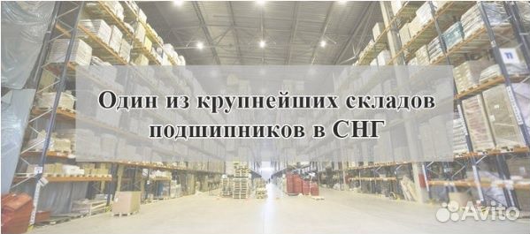 Подшипник 207 (35*72*17мм) аналог 6207