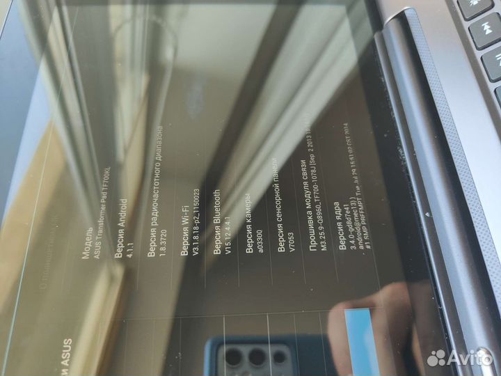 Планшет трансформер Asus TF700