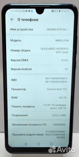 HUAWEI P30 lite, 4/128 ГБ