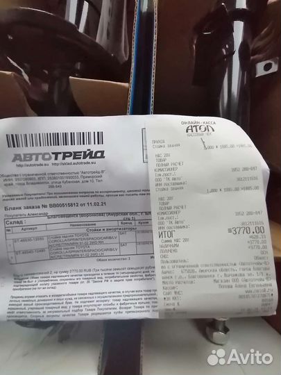 Стойка toyota corolla