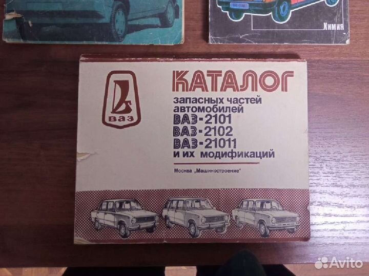 Книги по авто технике