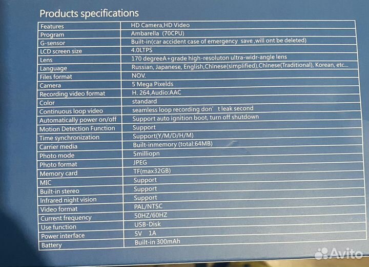 Видеорегистратор WDR Full HD 1080P