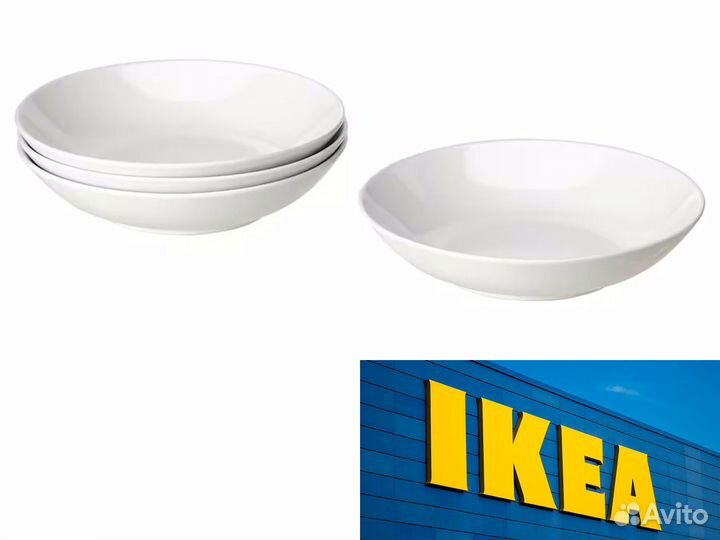 Тарелка глубокая IKEA Godmiddag белая 23см -4шт