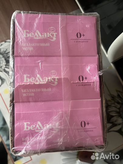 Смесь беллакт безлактозная