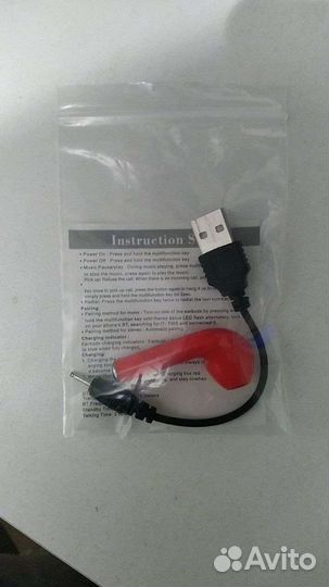 Bluetooth гарнитура