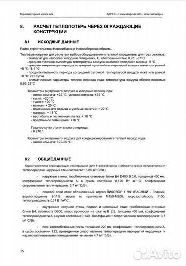 Наборщик текста удаленно