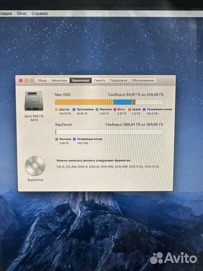 Apple iMac 24, начало 2009 г