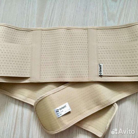 Бандаж дородовой