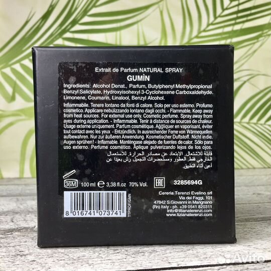 Tiziana Terenzi Gumin 100 мл