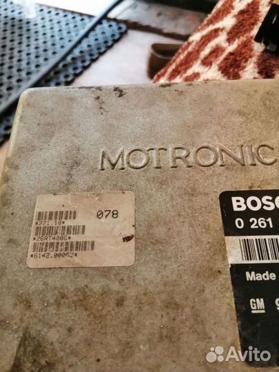 Запчасти на опель франтера 2.4