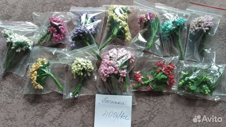 Тычинки для изготовления цветов