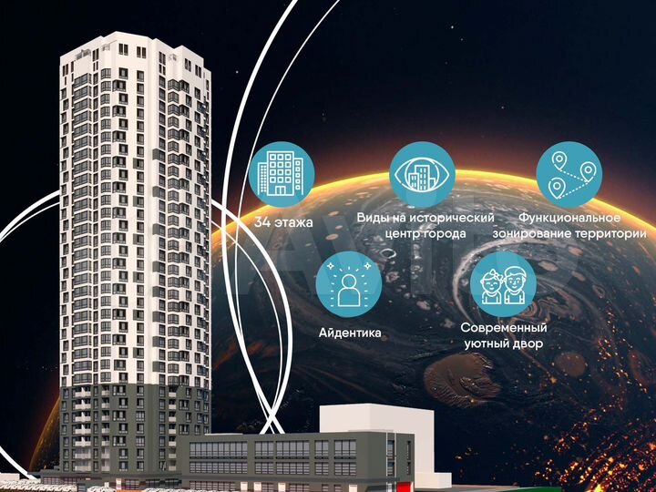 2-к. квартира, 67,6 м², 34/34 эт.