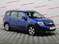 Chevrolet Orlando 1.8 AT, 2014, 128 000 км, с пробегом, цена 850 000 руб.