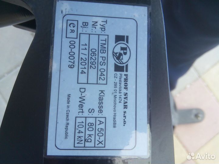 Фаркоп для автомобилей группы vag