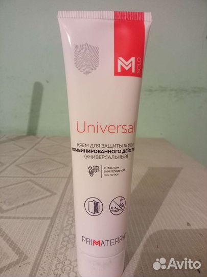Крем для защиты кожи комбинированного действия