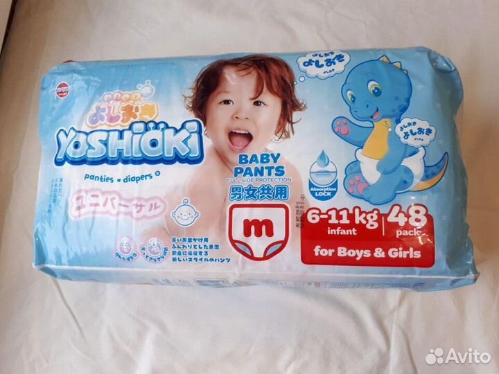 - YOSHIOKI BABY PANTS - -  48    199    