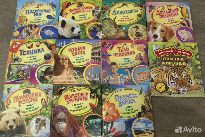 Детские книги