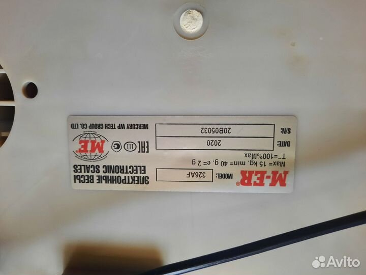 Продам весы кухонные