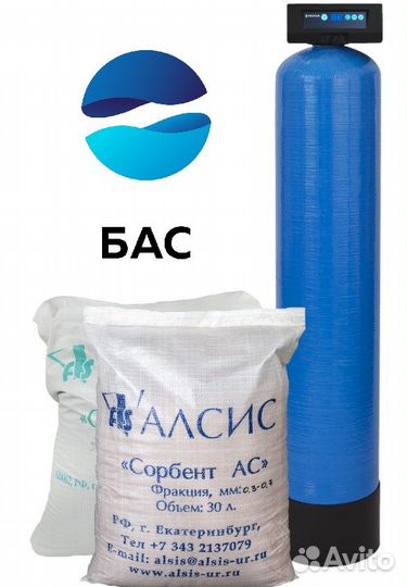 Очистка воды для дома/коттеджа/предприятий