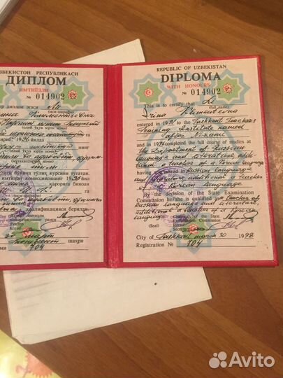 Репетитор начальной школы