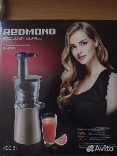 Соковыжималка Redmond RJ-930S