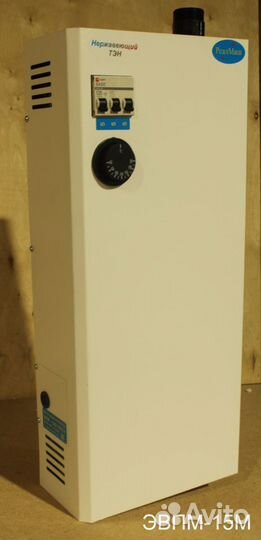 Электрический котел эвпм-15М, с завода от 3 квт