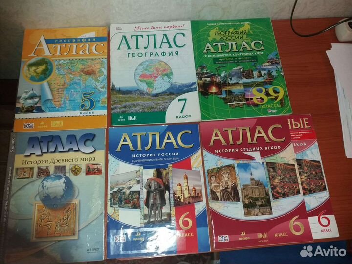 Атлас география история