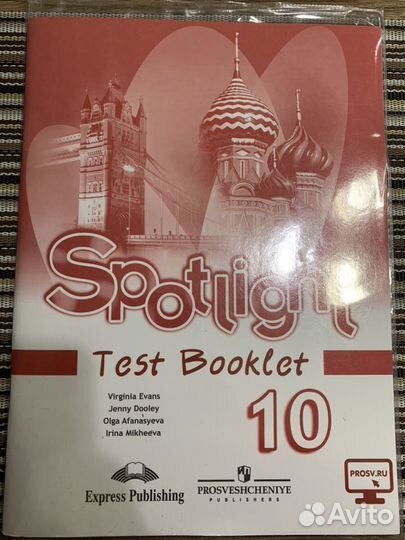 Test Booklet