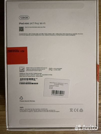 Apple iPad mini 7 128gb