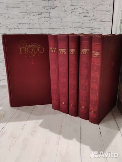 Книги 6 томов Виктор Гюго