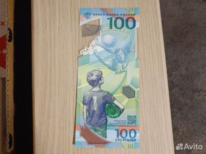 Чм по футболу 2018