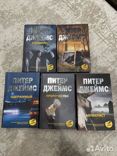 Книги