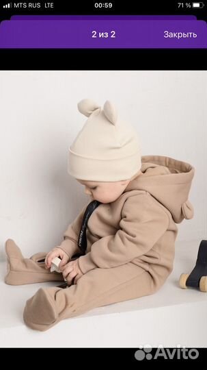 Шапка с ушками Carrot 44-46