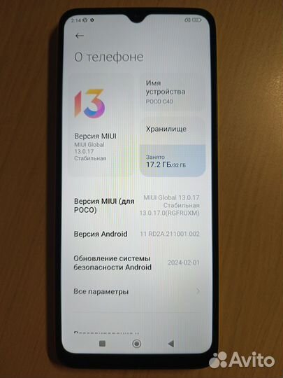 Xiaomi Poco C40, 3/32 ГБ