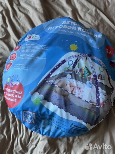 Детский игровой коврик