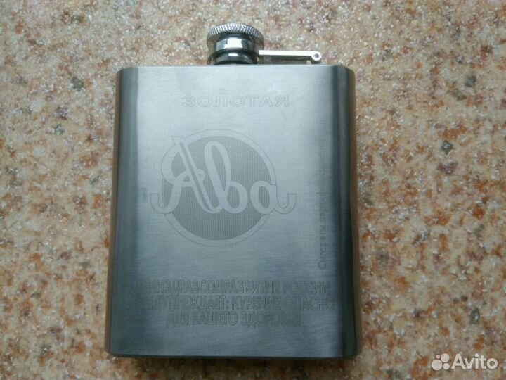 Фляжка с подсигарником