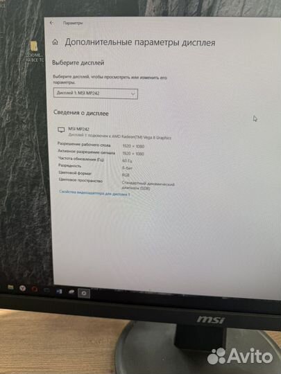 Монитор msi pro mp242