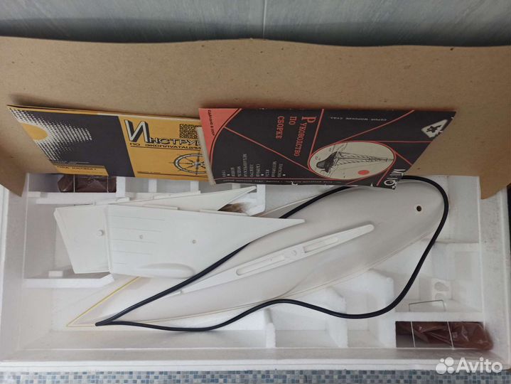 Мечта из прошлого