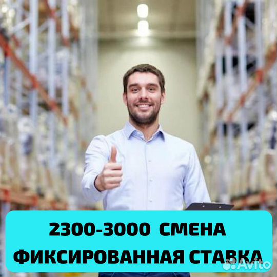 Вахта Калуга сортировщик с проживанием