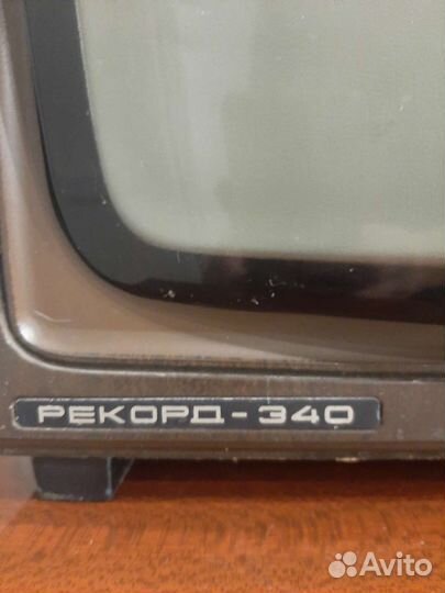 Телевизор Рекорд- 340 СССР