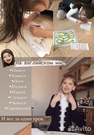 Репетитор по английскому языку