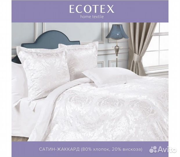 Постельное белье Сатин-Жаккард Евро в чемодане