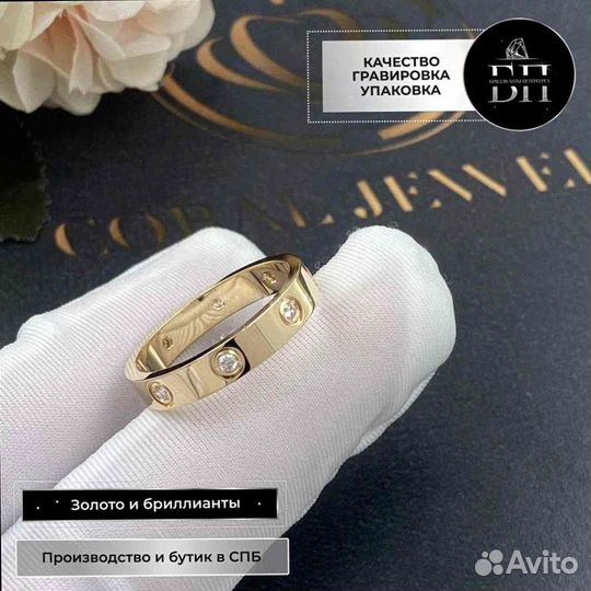 Обручальное кольцо Cartier Love, 8 бриллиантов 0,28ct