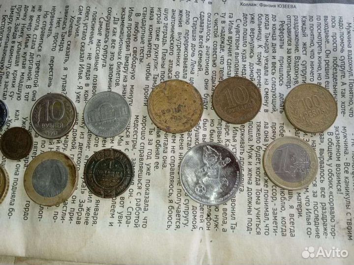 Монеты разные