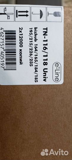 Катриджи для принтера konica