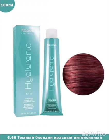 Краска для волос капус красная