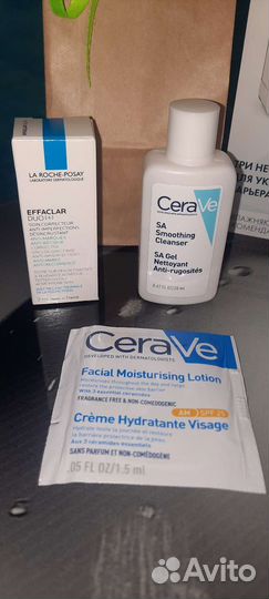 Набор в подарок для лица. Миниатюры средств